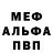Кетамин VHQ Mkhail Cherepakhin