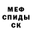 Amphetamine Розовый Vaclav Stuller