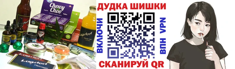 Купить закладки  Кунгур  Cannafood конопля 