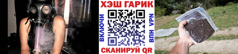 Купить Кунгур ГАШ Cannabis