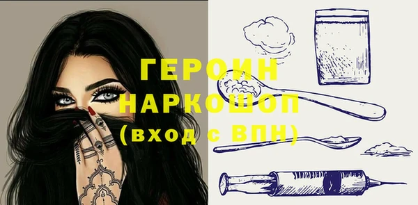 мефедрон мука Горнозаводск