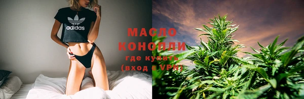 стафф Вязники