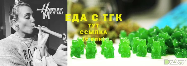 MDMA Premium VHQ Горно-Алтайск