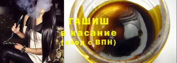 мефедрон мука Горнозаводск