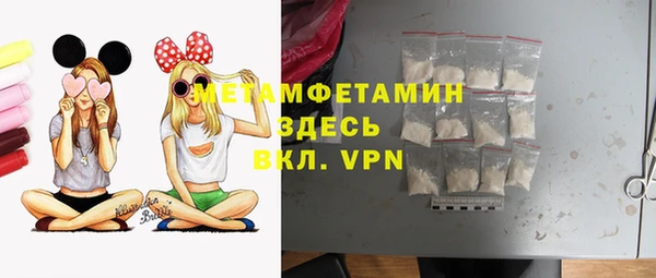 тгк Вяземский