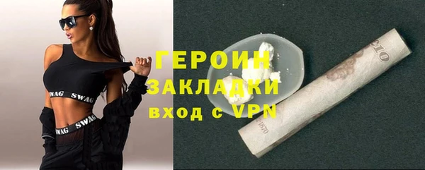 твердый Горняк