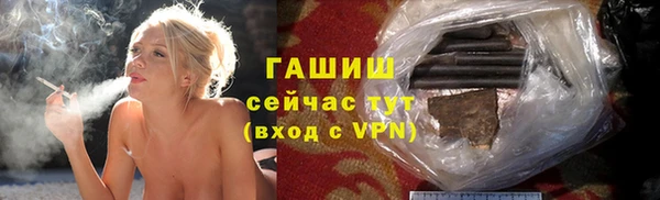 мефедрон мука Горнозаводск