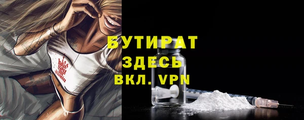 MDMA Premium VHQ Горно-Алтайск