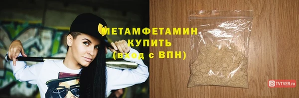 твердый Горняк