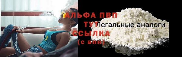 мефедрон мука Горнозаводск