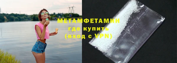 MDMA Premium VHQ Горно-Алтайск