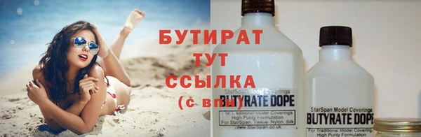 тгк Вяземский