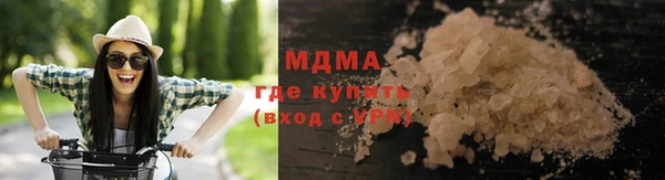 мефедрон мука Горнозаводск