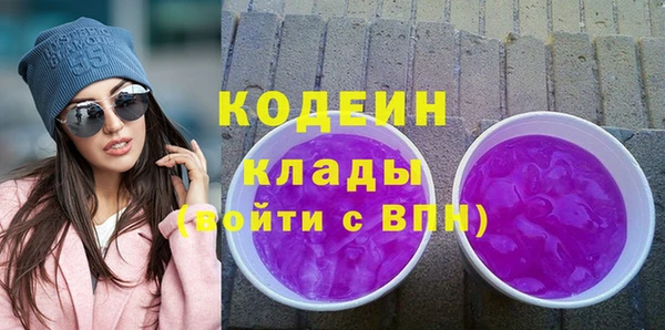 MDMA Premium VHQ Горно-Алтайск