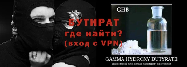 MDMA Premium VHQ Горно-Алтайск