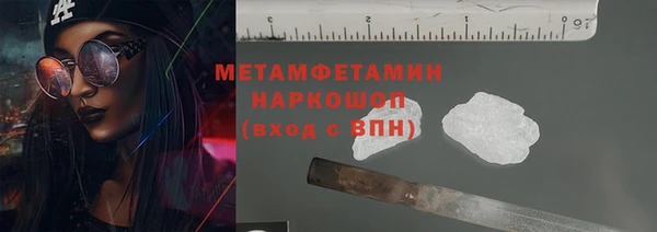 твердый Горняк