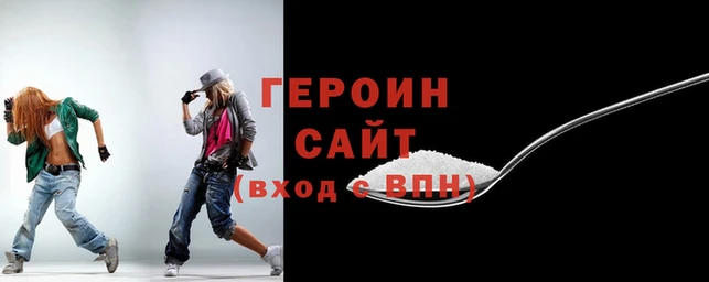 стафф Вязники