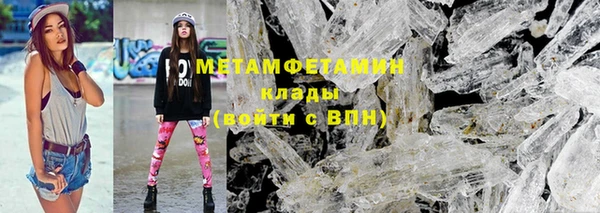 MDMA Premium VHQ Горно-Алтайск