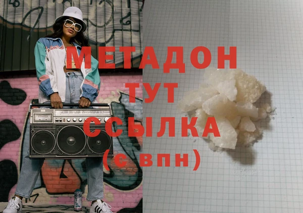 мефедрон мука Горнозаводск