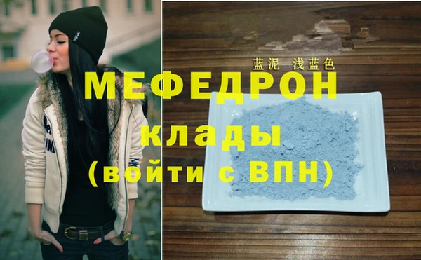 MDMA Premium VHQ Горно-Алтайск