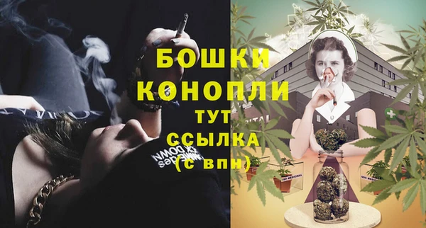 MDMA Premium VHQ Горно-Алтайск