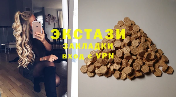 мефедрон мука Горнозаводск