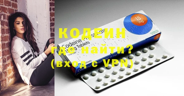 стафф Вязники