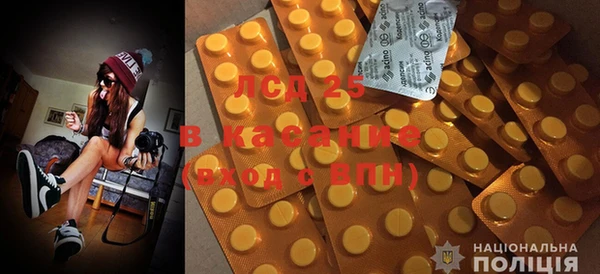 мефедрон мука Горнозаводск