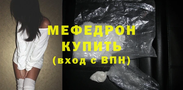 тгк Вяземский