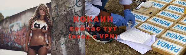 таблы Вязьма