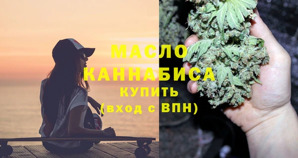 таблы Вязьма