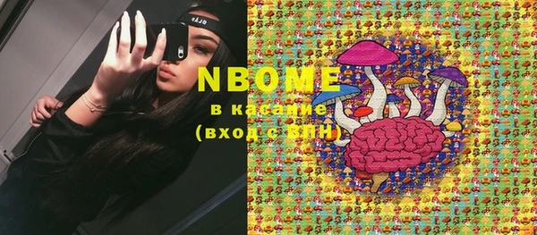 MDMA Premium VHQ Горно-Алтайск