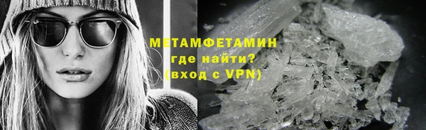 мефедрон мука Горнозаводск