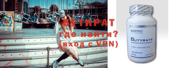 твердый Горняк