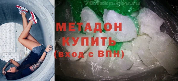 стафф Вязники
