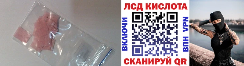 Лсд 25 экстази ecstasy Купить закладки Кунгур