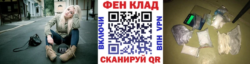 Купить  Кунгур  Метамфетамин винт 