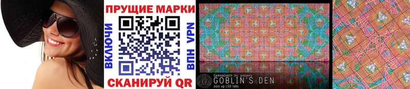 Купить закладки  Кунгур  Марки N-bome 1,5мг 