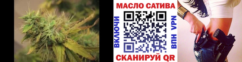 Дистиллят ТГК THC oil  Купить закладки  Кунгур 